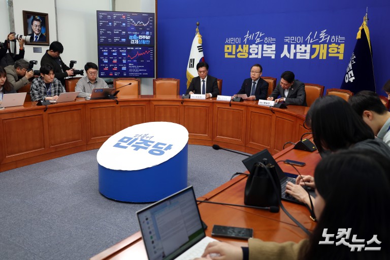 더불어민주당 공천 심사 결과 발표