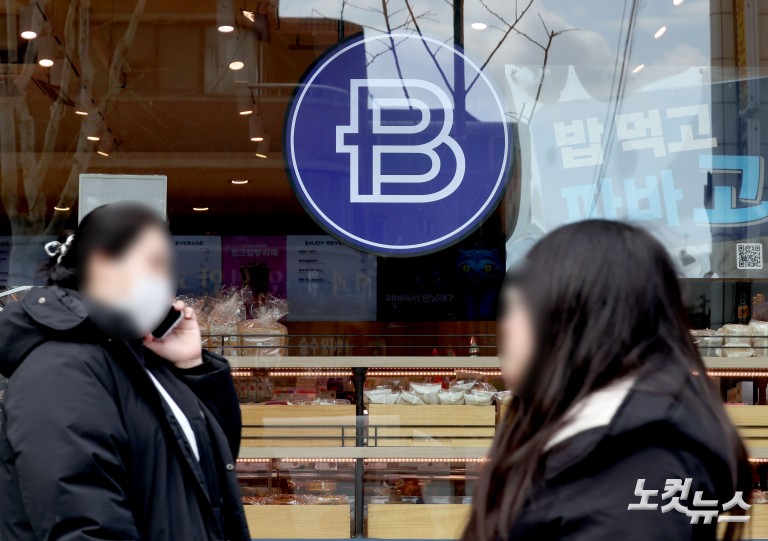 파리바게뜨 빵값 인하…밀가루값 인하 이후 처음