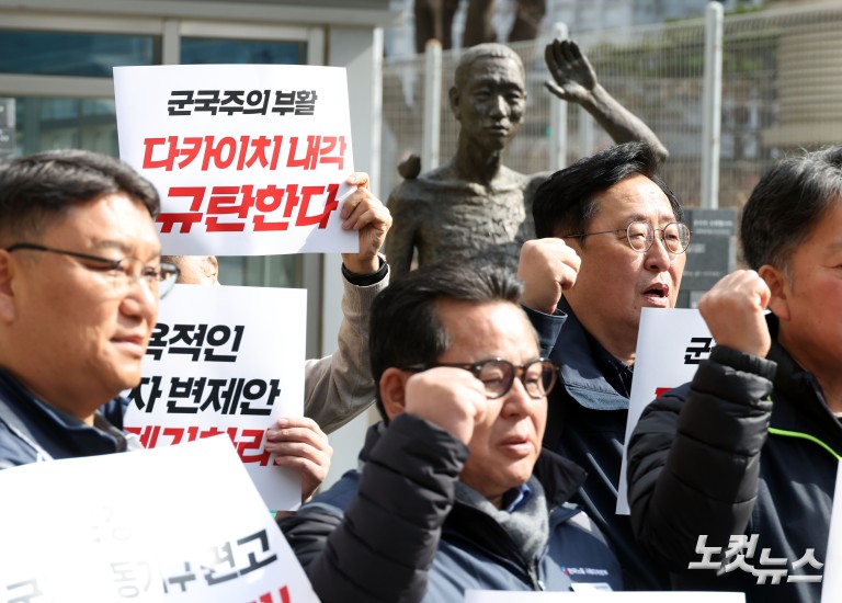 3.1운동 107주년 강제징용노동자상 참배 기자회견