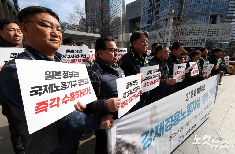 3.1운동 107주년 강제징용노동자상 참배 기자회견