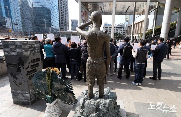 3.1운동 107주년 강제징용노동자상 참배 기자회견