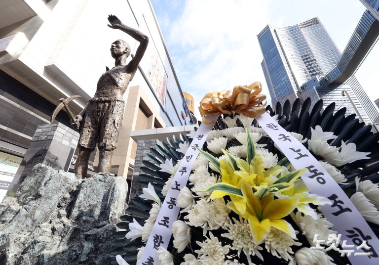 3.1운동 107주년 강제징용노동자상 참배 기자회견