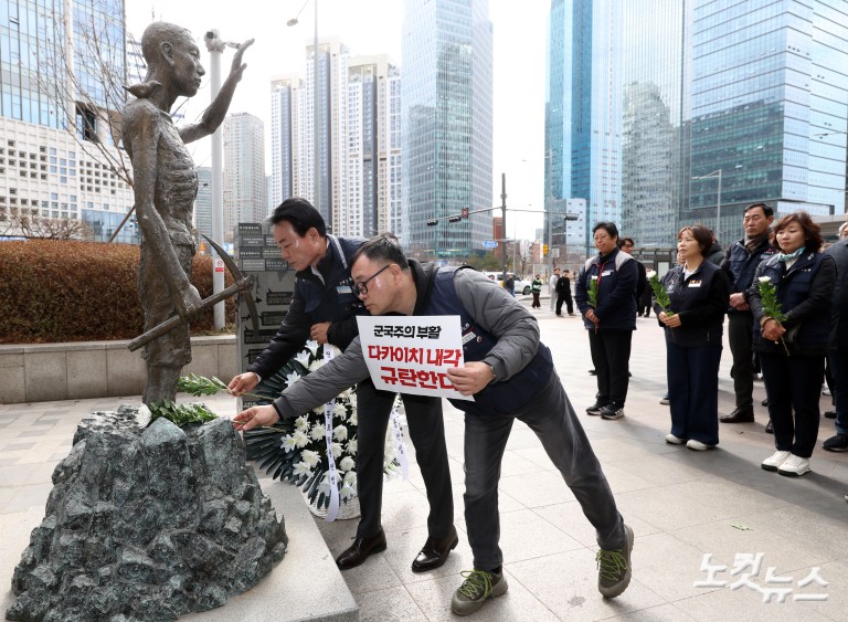 3.1운동 107주년 강제징용노동자상 참배 기자회견