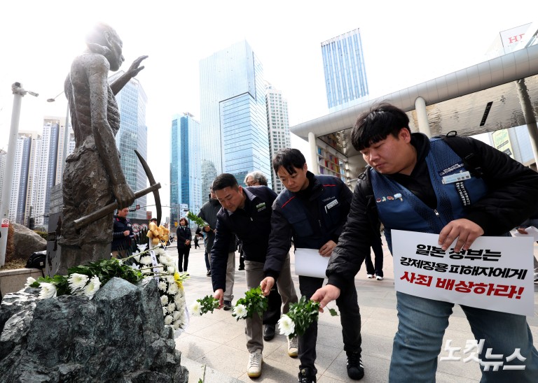 3.1운동 107주년 강제징용노동자상 참배 기자회견