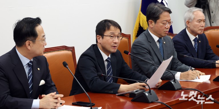 민주당, 윤석열 정권 조작기소 진상규명 및 공소취소를 위한 국정조사 추진위원회 1차 회의