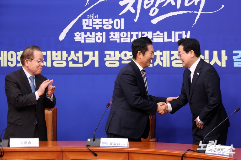 더불어민주당, 인천시장 후보에 '박찬대' 단수 공천