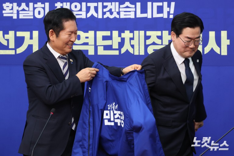 더불어민주당, 인천시장 후보에 '박찬대' 단수 공천