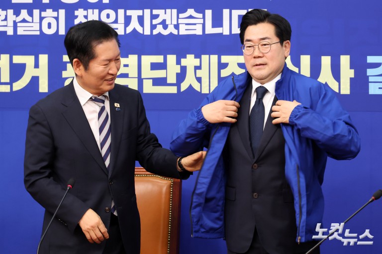 더불어민주당, 인천시장 후보에 '박찬대' 단수 공천