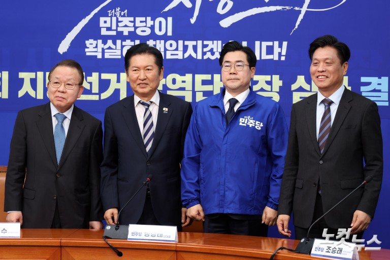 더불어민주당, 인천시장 후보에 '박찬대' 단수 공천