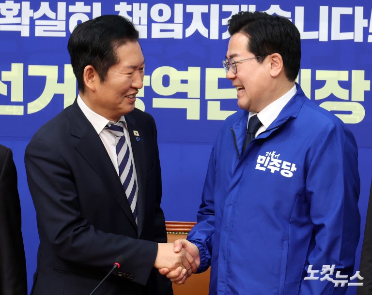 더불어민주당, 인천시장 후보에 '박찬대' 단수 공천