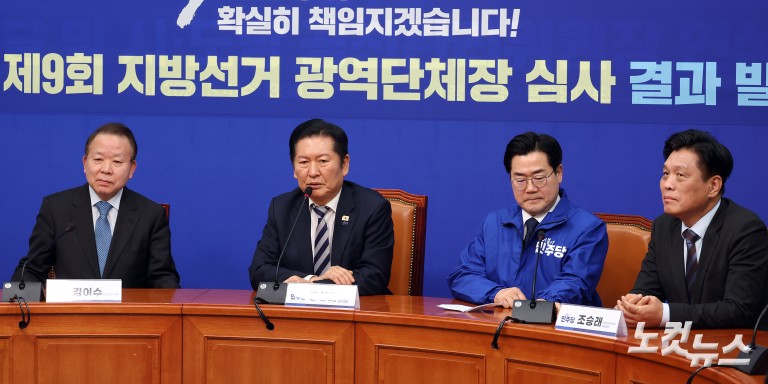 더불어민주당, 인천시장 후보에 '박찬대' 단수 공천