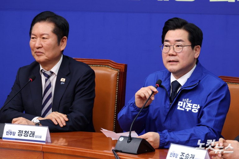 더불어민주당, 인천시장 후보에 '박찬대' 단수 공천