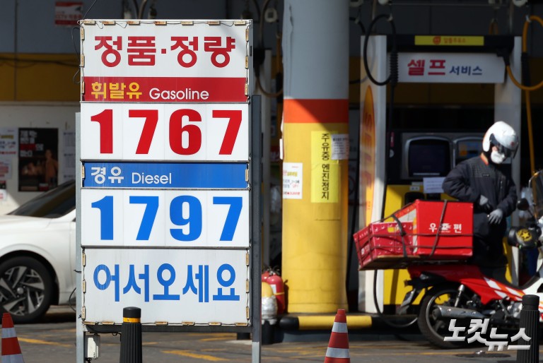 '중동 위기' 서울 휘발유값, 사흘 만에 55원 상승