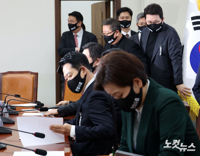 검정마스크 쓴 국민의힘