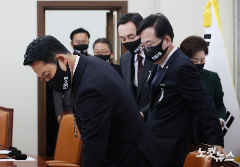 검정마스크 쓴 국민의힘