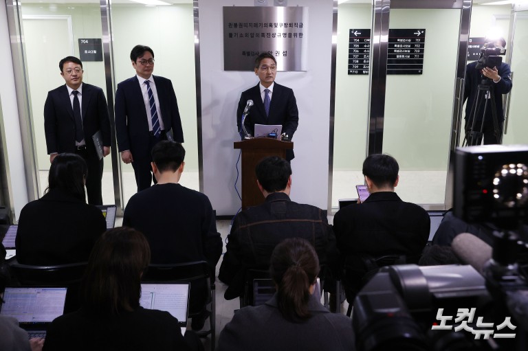 90일간의 수사 마친 안권섭 상설특검...결과 발표