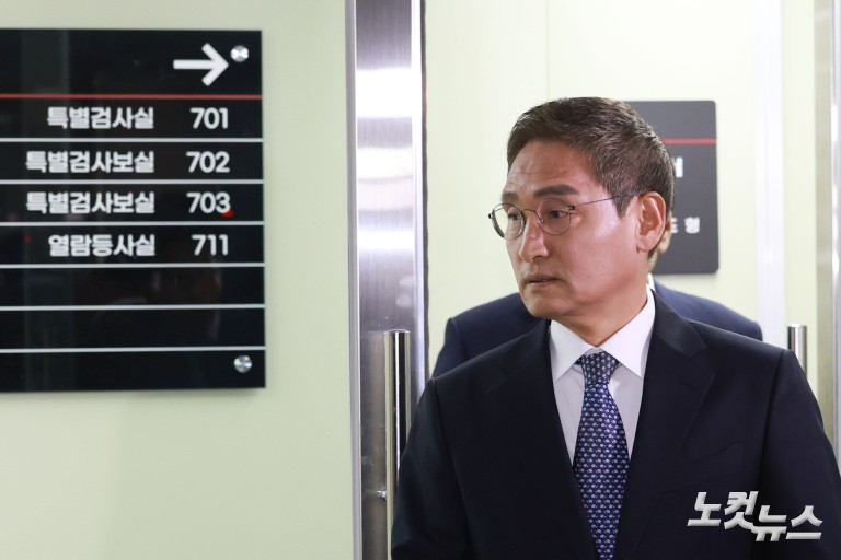 90일간의 수사 마친 안권섭 상설특검...결과 발표