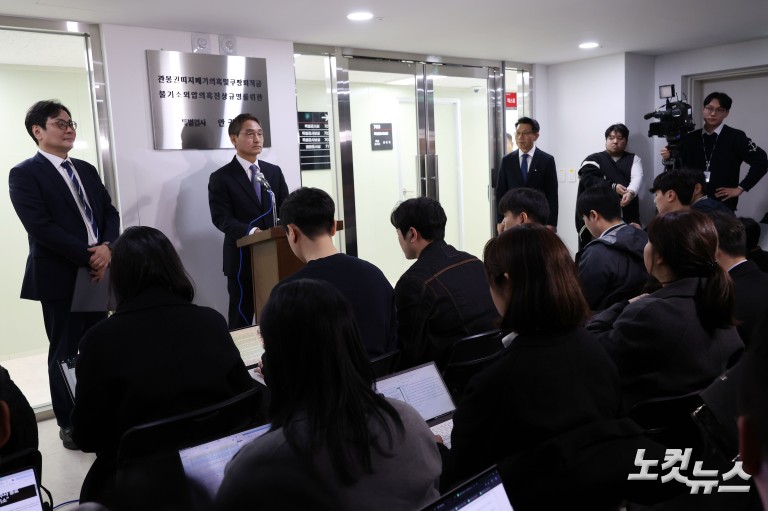 90일간의 수사 마친 안권섭 상설특검...결과 발표