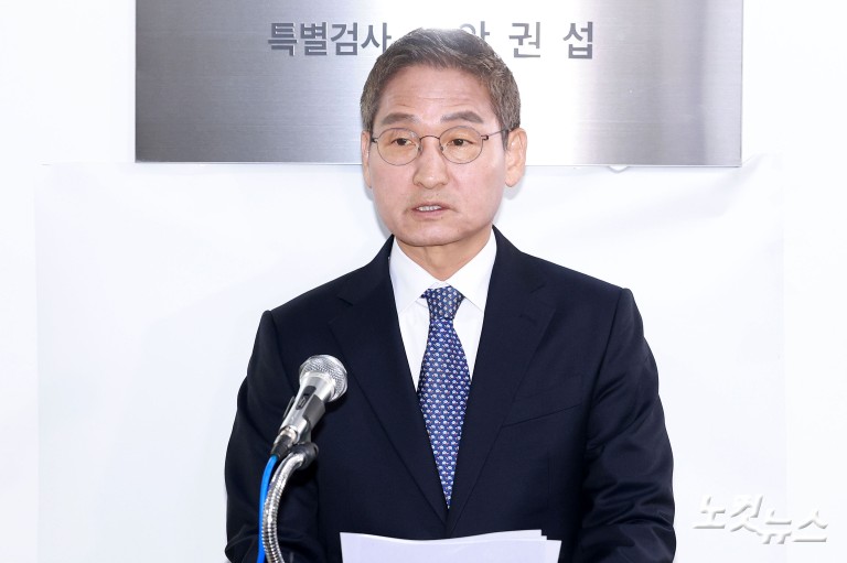 90일간의 수사 마친 안권섭 상설특검...결과 발표