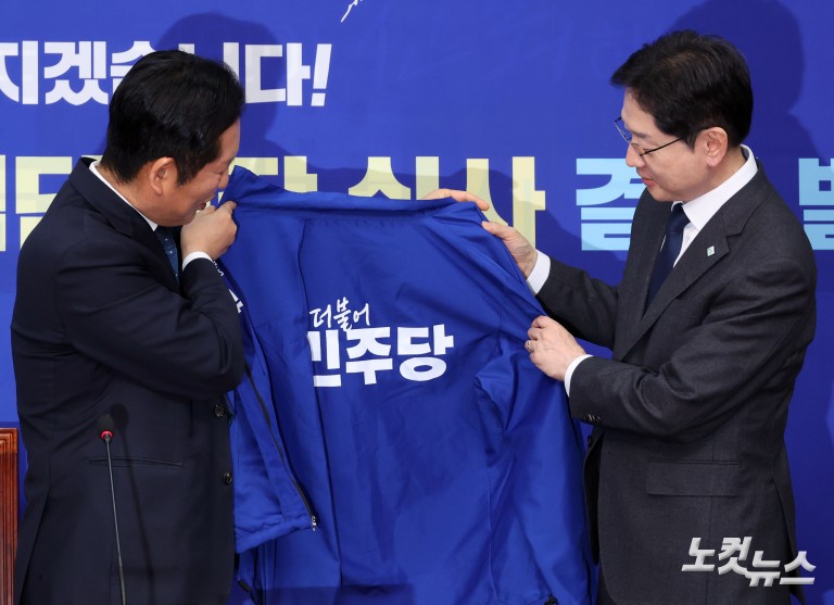 민주당, 경남도지사 후보에 김경수 단수공천