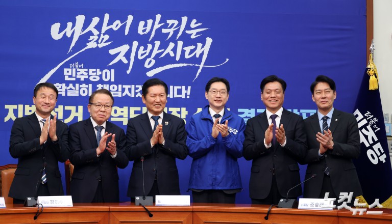 민주당, 경남도지사 후보에 김경수 단수공천