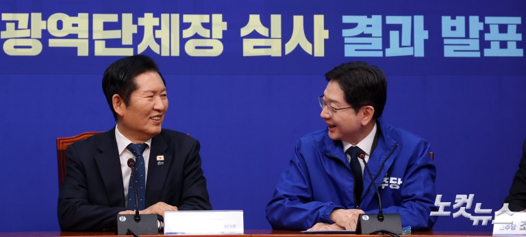 민주당, 경남도지사 후보에 김경수 단수공천