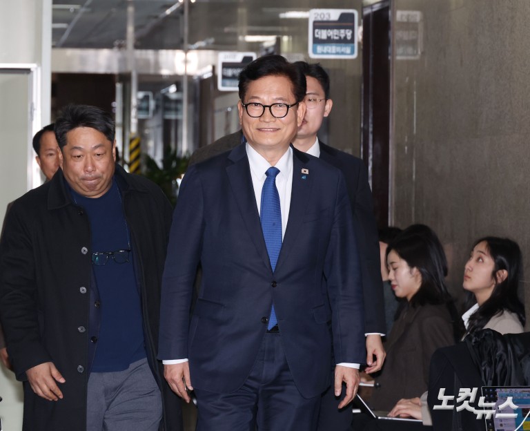 정청래 만난 송영길