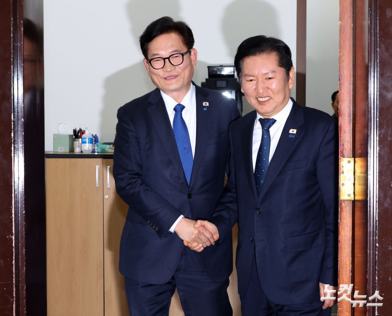 정청래 만난 송영길