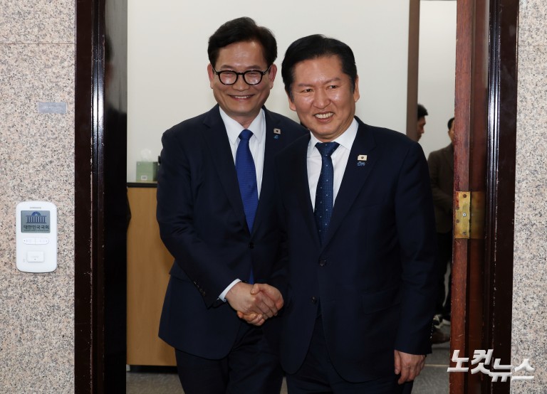 정청래 만난 송영길