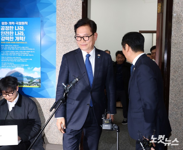 정청래 만난 송영길