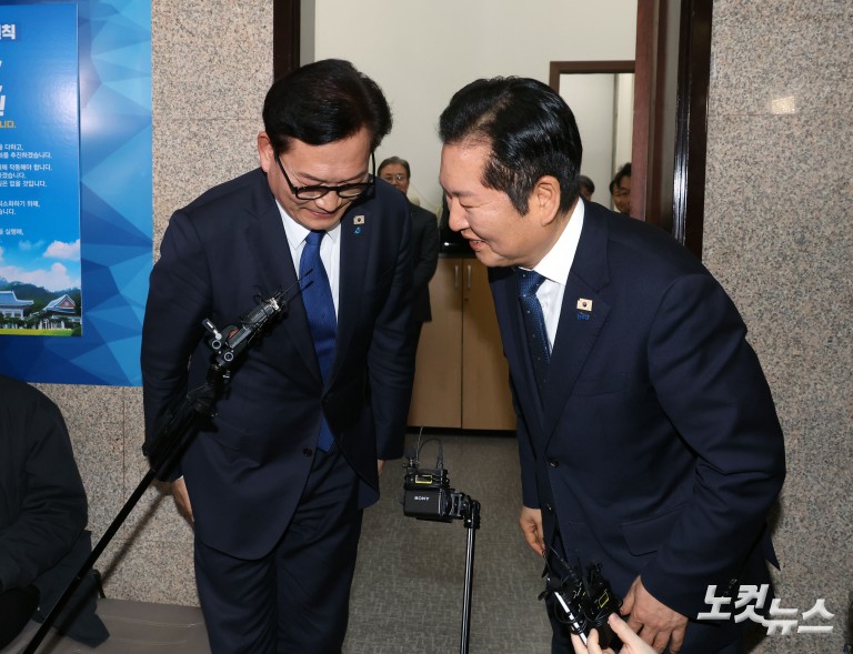 정청래 만난 송영길