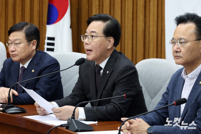 국민의힘 원내대책회의