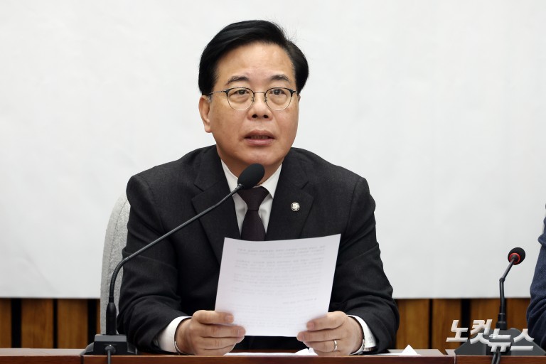 국민의힘 원내대책회의