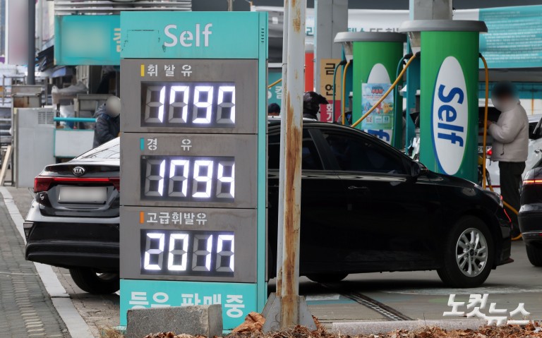 서울 휘발유값 1900원 돌파…정부 최고가격 지정제 검토