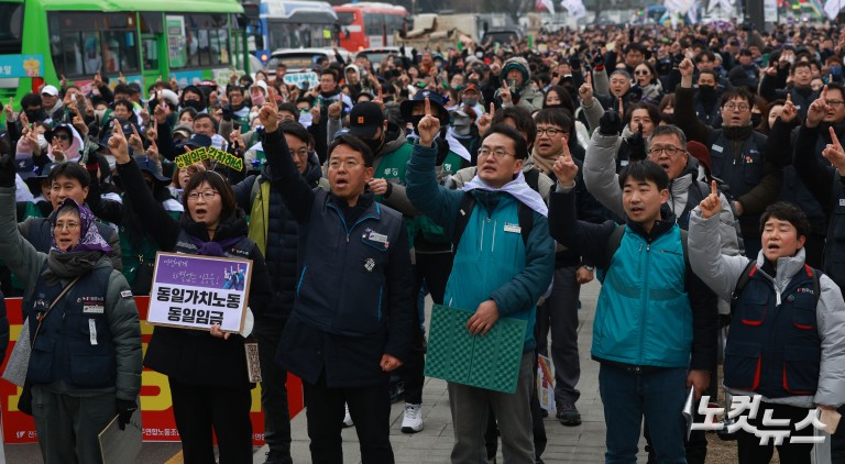 3·8 세계 여성의 날 전국노동자대회