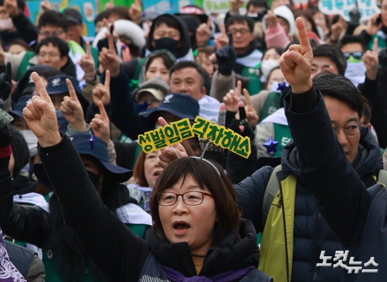 3·8 세계 여성의 날 전국노동자대회