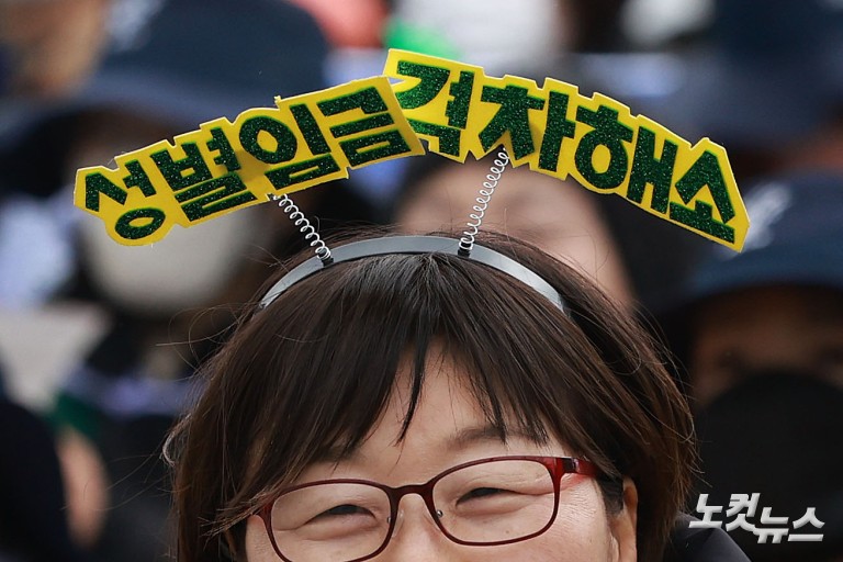 3·8 세계 여성의 날 전국노동자대회