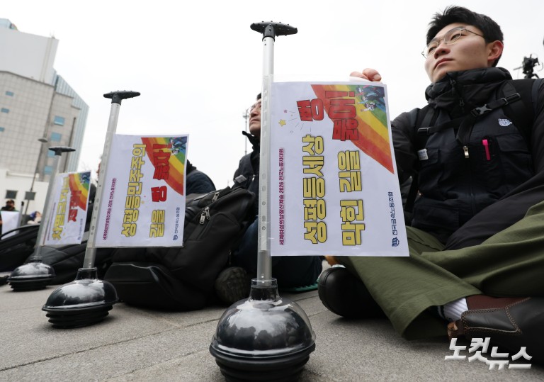 3·8 세계 여성의 날 전국노동자대회