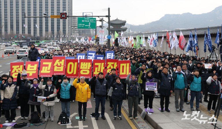 3·8 세계 여성의 날 전국노동자대회