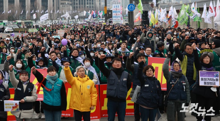 3·8 세계 여성의 날 전국노동자대회
