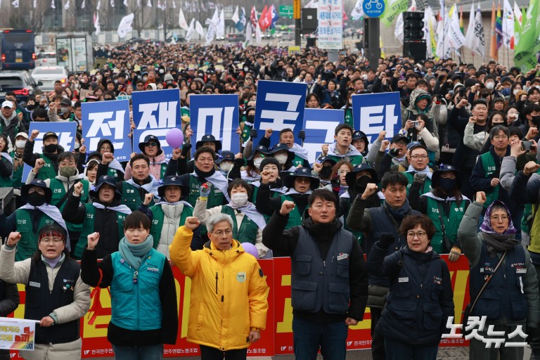 3·8 세계 여성의 날 전국노동자대회
