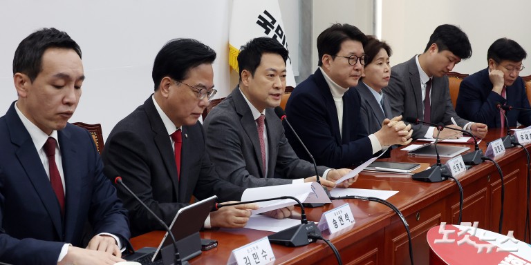 국민의힘 최고위원회의