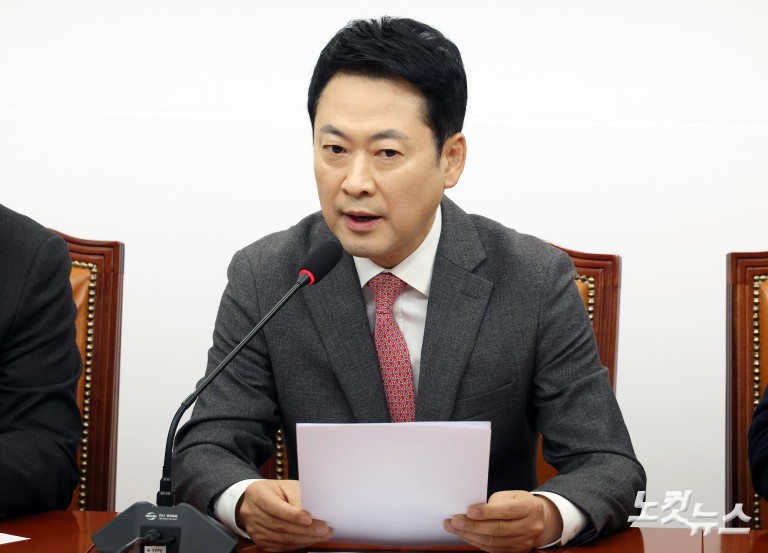 국민의힘 최고위원회의