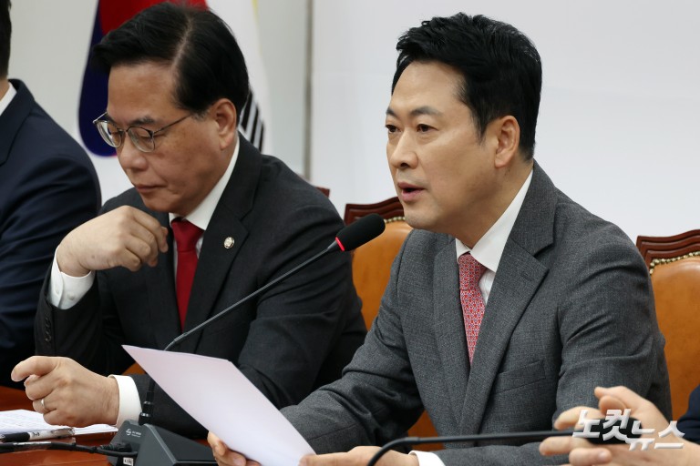 국민의힘 최고위원회의