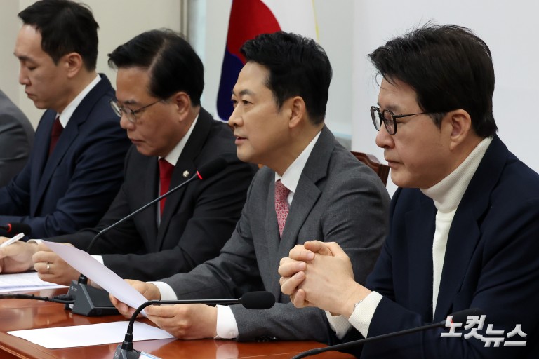 국민의힘 최고위원회의