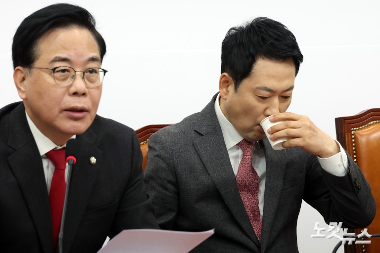 국민의힘 최고위원회의