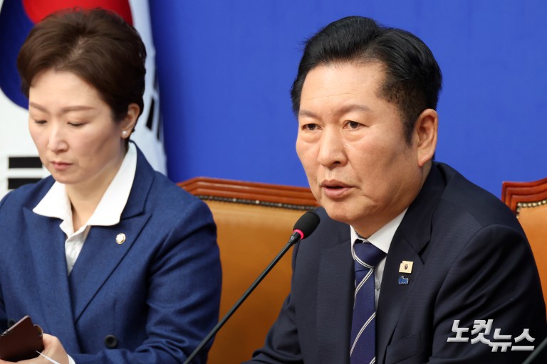 더불어민주당 최고위원회의