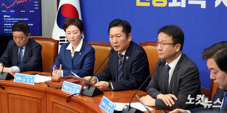 더불어민주당 최고위원회의