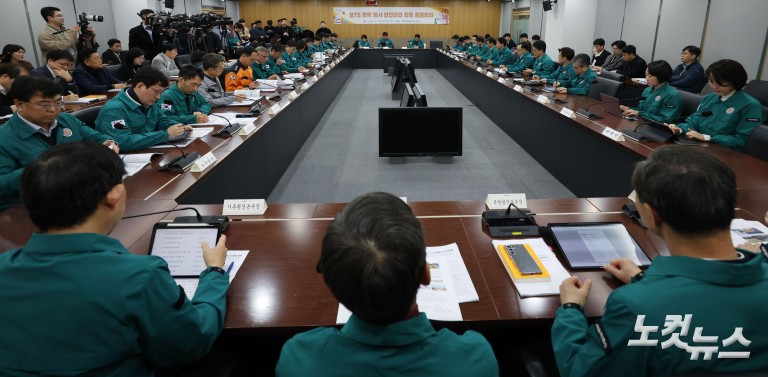 오세훈 시장, BTS 컴백 행사 안전관리 점검 회의