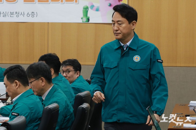 오세훈 시장, BTS 컴백 행사 안전관리 점검 회의